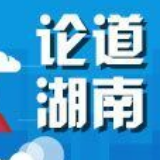 “上下”统一，"减"出工作新活力
