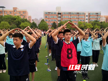 磨炼意志 长郡梅溪湖中学开展2019高一新生军训活动