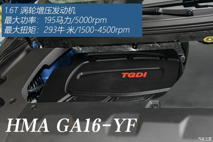 海马汽车 海马8S 2019款 1.6TGDI 自动炫版