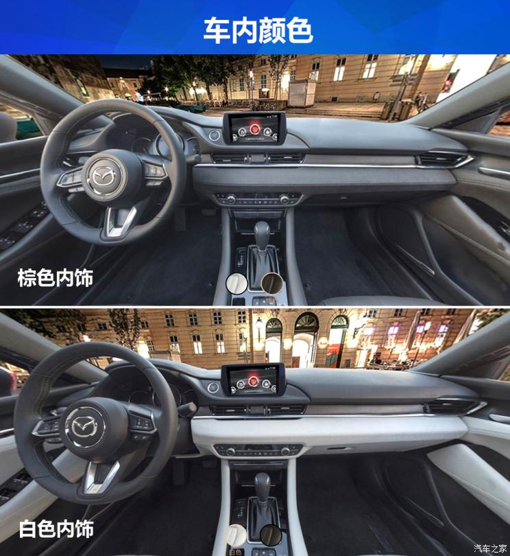 汽车之家