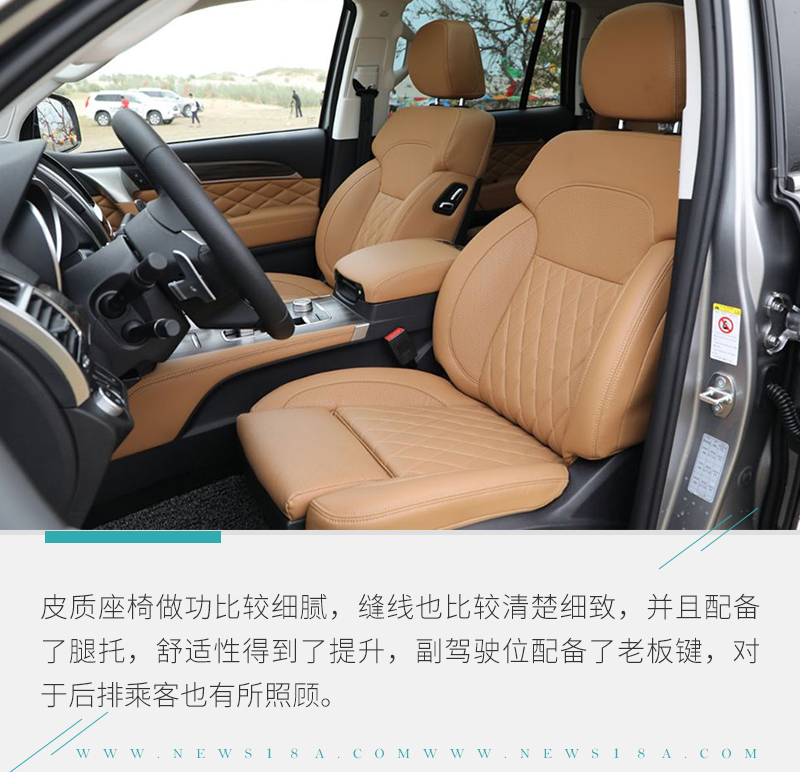 网通社汽车