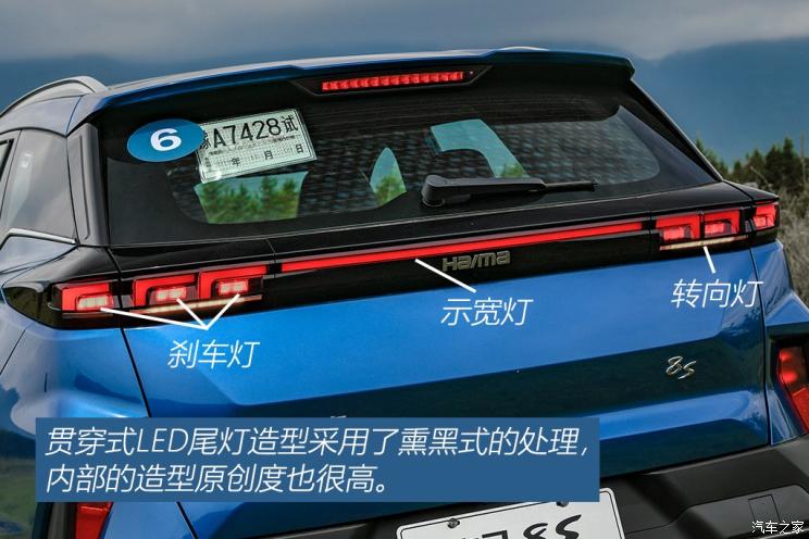 海马汽车 海马8S 2019款 1.6TGDI 自动炫版