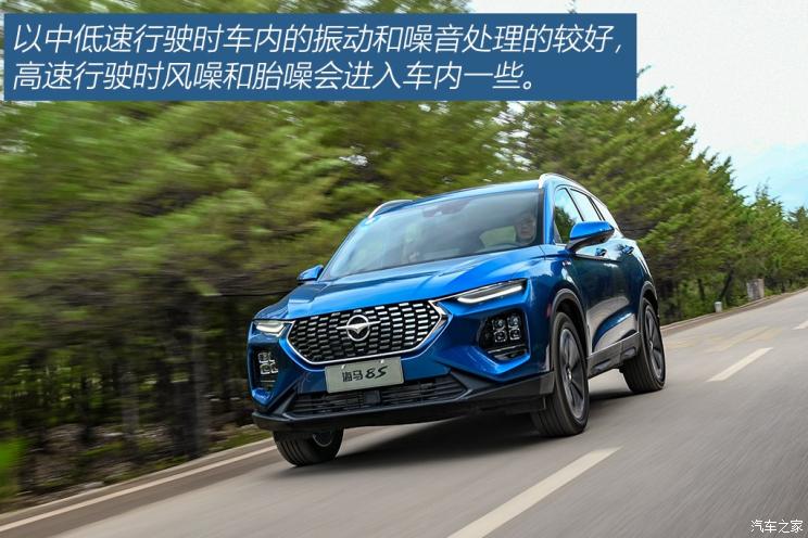 海马汽车 海马8S 2019款 1.6TGDI 自动炫版