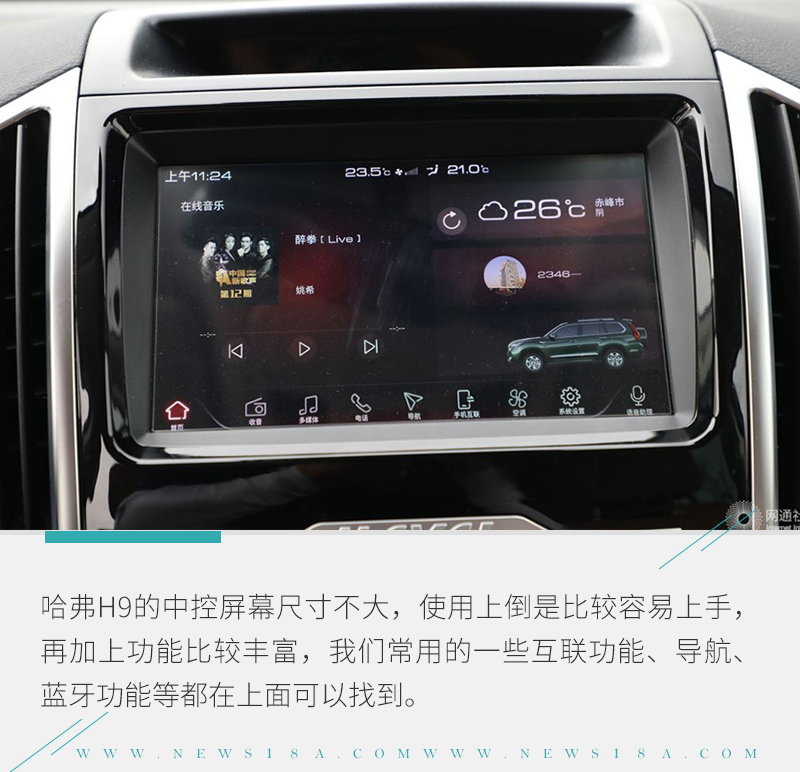 网通社汽车