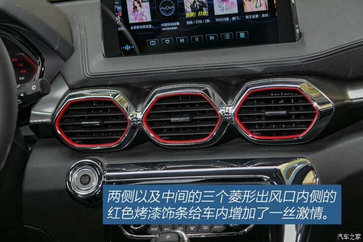 海马汽车 海马8S 2019款 1.6TGDI 自动炫版