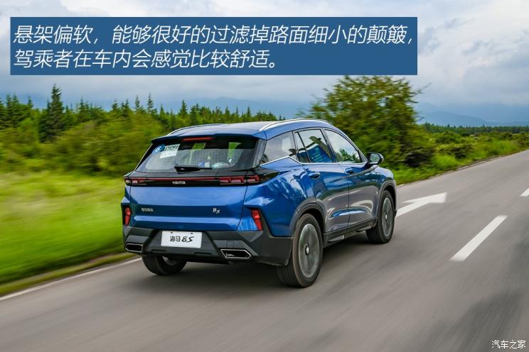 海马汽车 海马8S 2019款 1.6TGDI 自动炫版