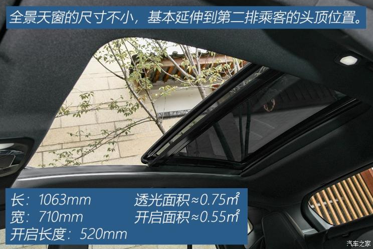 海马汽车 海马8S 2019款 1.6TGDI 自动炫版