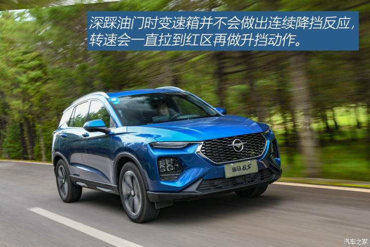 海马汽车 海马8S 2019款 1.6TGDI 自动炫版
