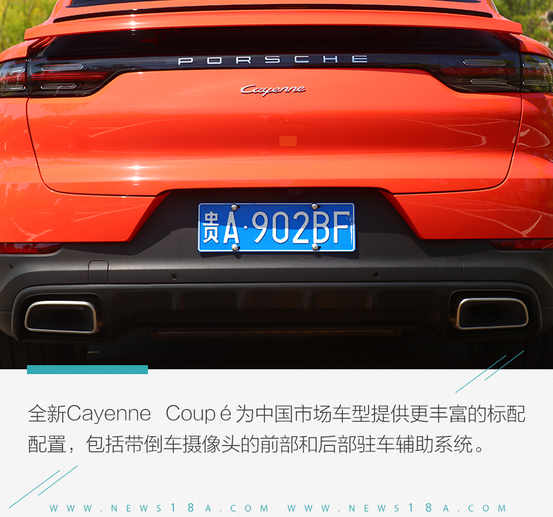 网通社汽车