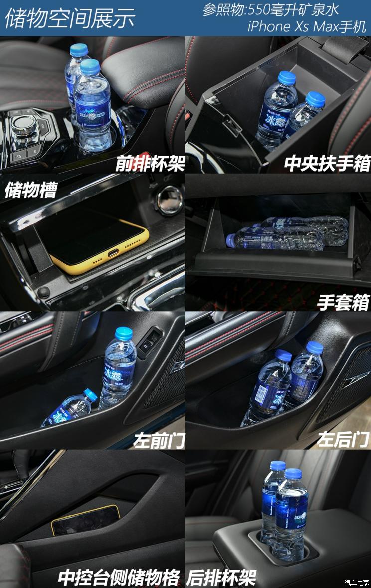 海马汽车 海马8S 2019款 1.6TGDI 自动炫版
