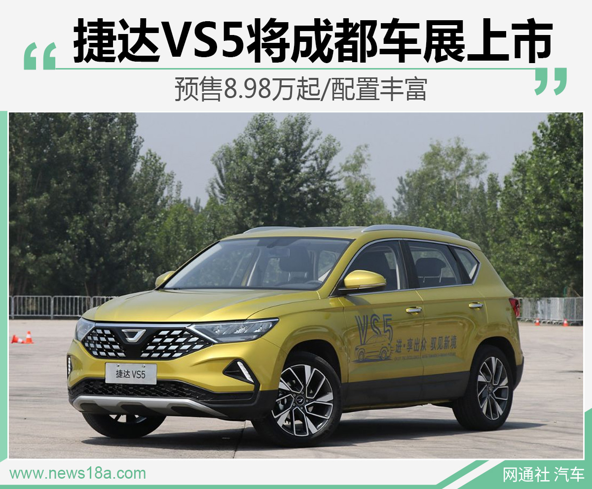 网通社汽车