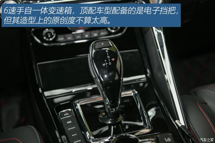 海马汽车 海马8S 2019款 1.6TGDI 自动炫版