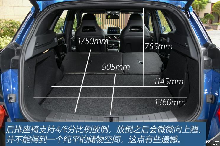 海马汽车 海马8S 2019款 1.6TGDI 自动炫版