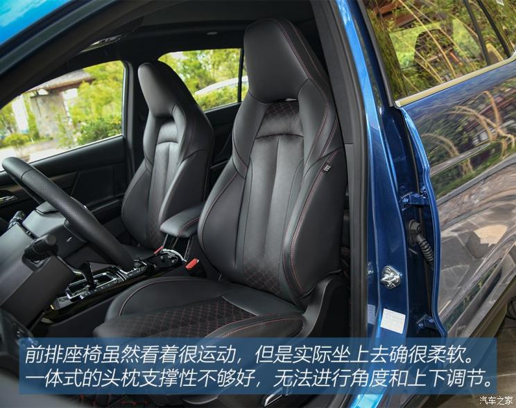 海马汽车 海马8S 2019款 1.6TGDI 自动炫版