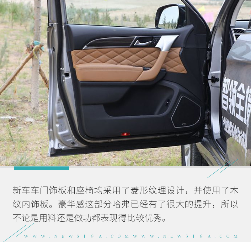 网通社汽车