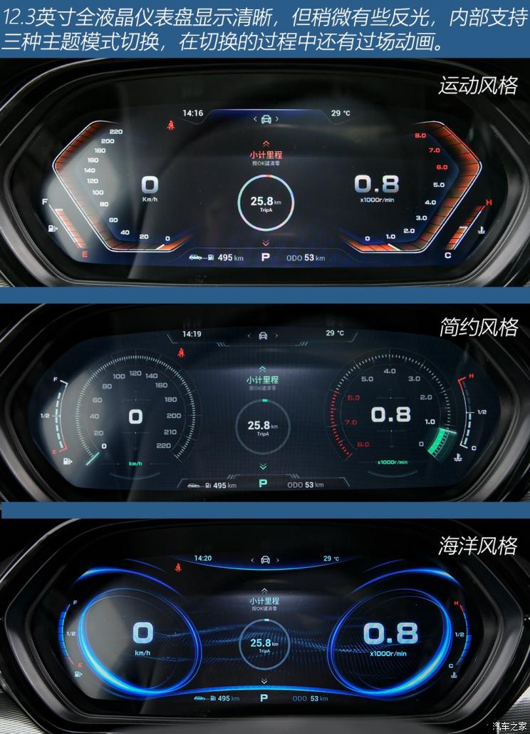 海马汽车 海马8S 2019款 1.6TGDI 自动炫版