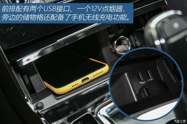 海马汽车 海马8S 2019款 1.6TGDI 自动炫版