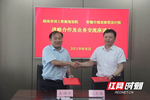 微信图片_20190821114226.png