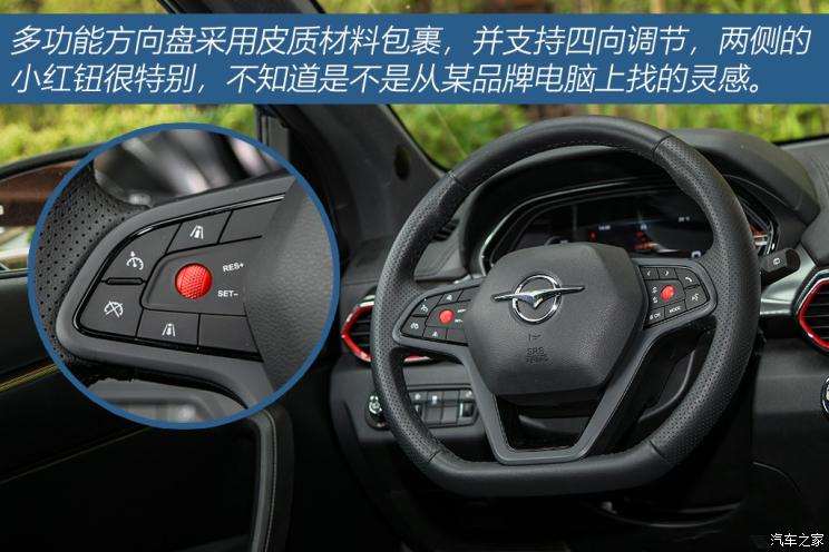 海马汽车 海马8S 2019款 1.6TGDI 自动炫版