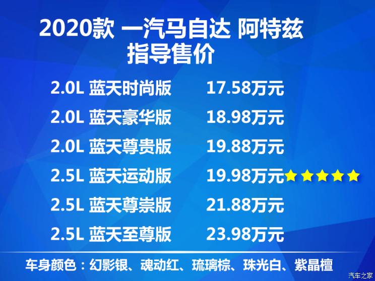 汽车之家
