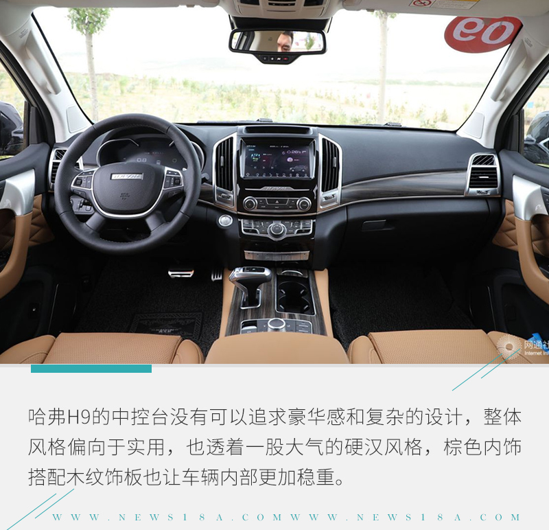 网通社汽车