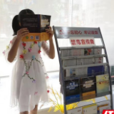 牢筑拒毒安全线 向毒品说“不”