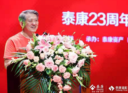 泰康向基层养老机构输出养老服务能力 近万老人受益