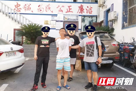 【警视窗】永定公安“云剑”行动连战连胜，抓获21名网上逃犯！