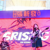 好吃好玩好伴侣 创新零食游玩派对本周末继续