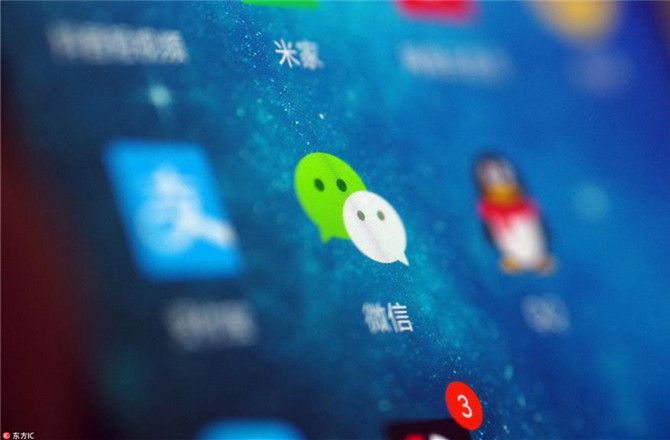 微信一直在遵循一种好的设计原则,使得我们不会去做很多影响设计美感的事情。”