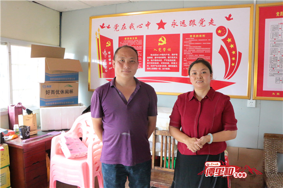 谭里和工作室 今日女报谭里和工作室 黄燕飞 百合女王 创业