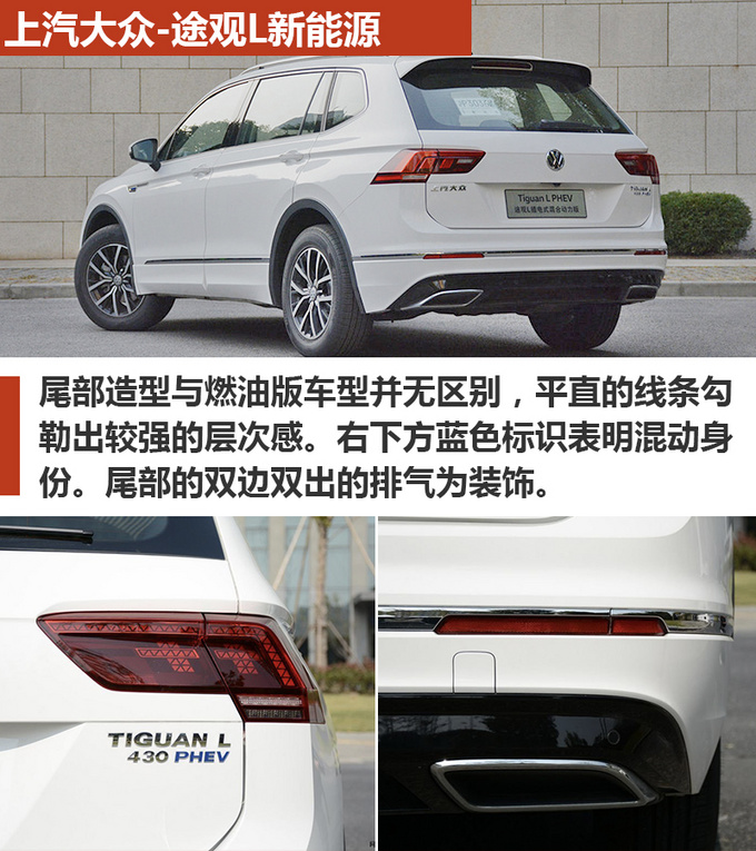 加一次油能跑900km这些车型都能做到-图5