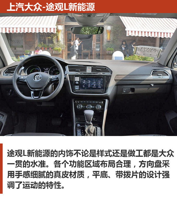 加一次油能跑900km这些车型都能做到-图6