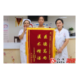 两面锦旗背后的故事