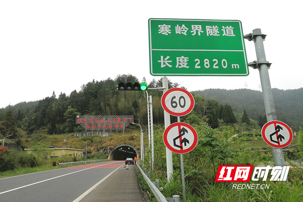 武深高速寒岭界隧道_副本.jpg