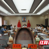 益阳市委常委会2019年第27次会议召开