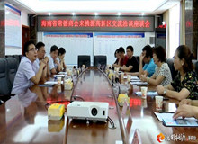 【产业立市桃源在行动】桃源这几个特色产业前景好，吸引海南省常德商会考察洽谈