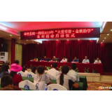 这个活动上，华容90名学子获爱心捐助