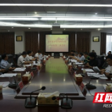  益阳市扶贫开发领导小组2019年第二次会议召开