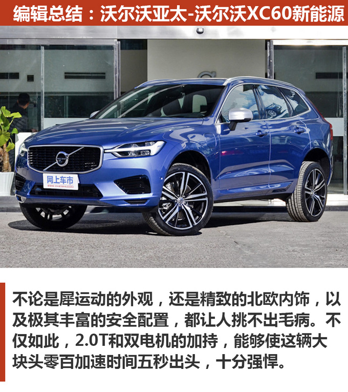 加一次油能跑900km这些车型都能做到-图10
