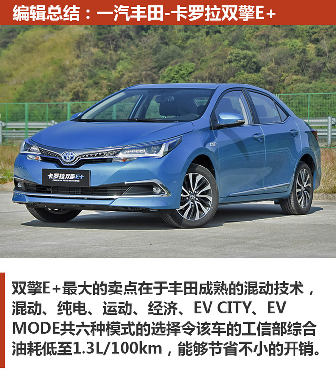 加一次油能跑900km这些车型都能做到-图11