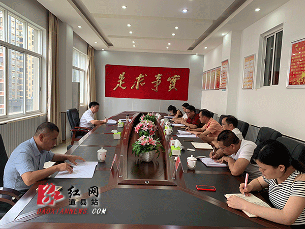 图为市院代检察长杨鸿听取道县院的工作汇报.gif