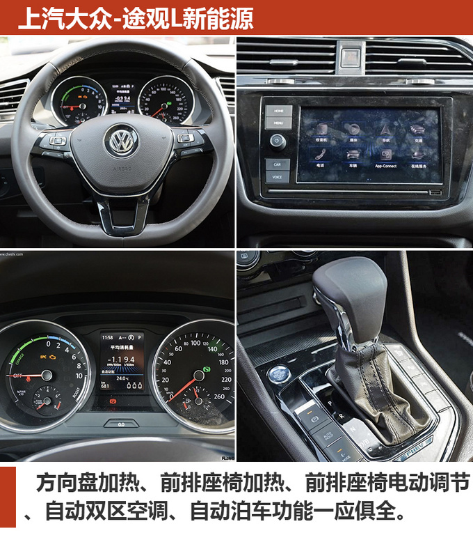 加一次油能跑900km这些车型都能做到-图7
