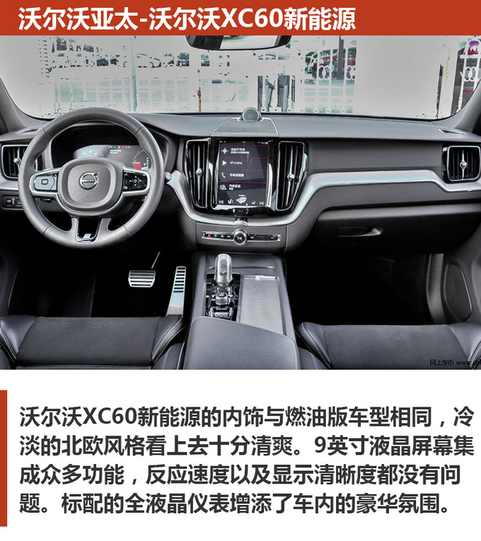 加一次油能跑900km这些车型都能做到-图6