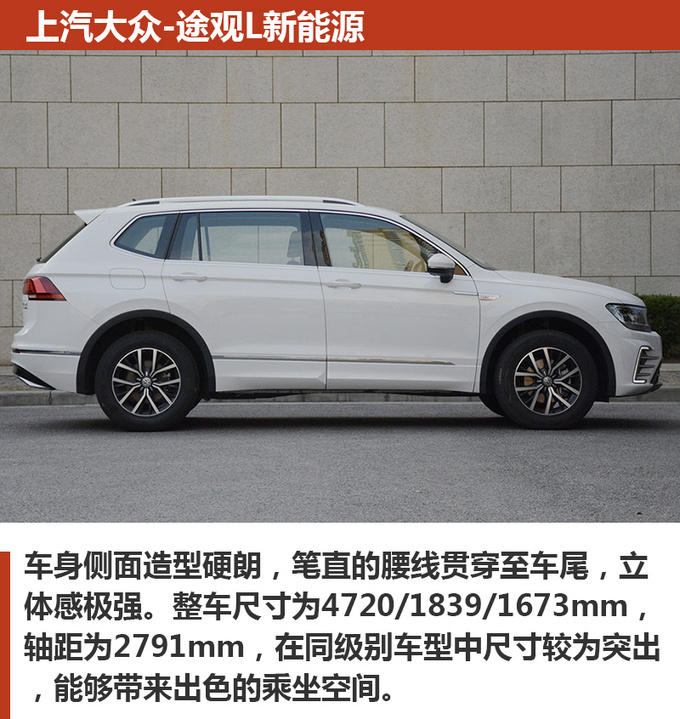 加一次油能跑900km这些车型都能做到-图4