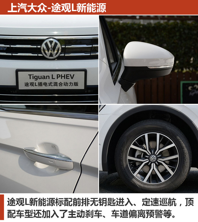 加一次油能跑900km这些车型都能做到-图3