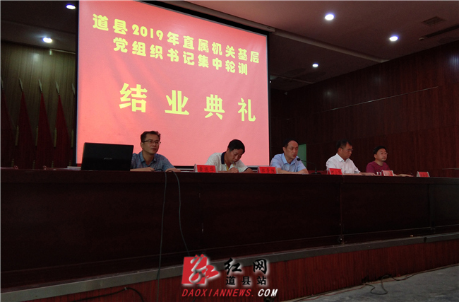 微信图片_20190823111428.jpg