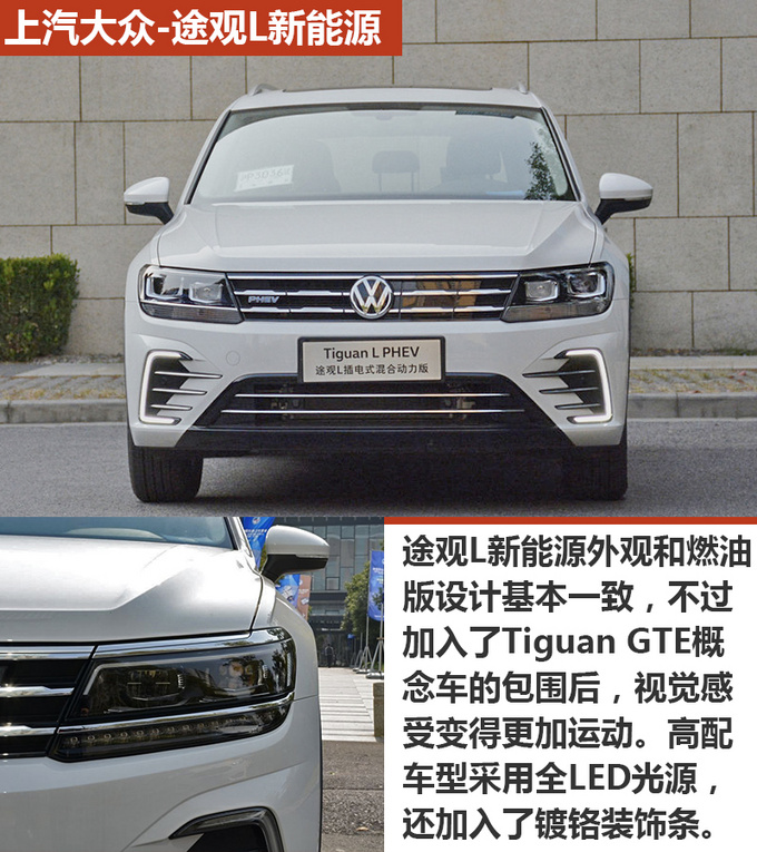 加一次油能跑900km这些车型都能做到-图2