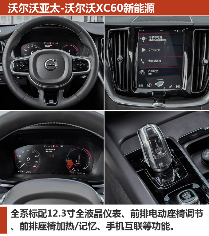 加一次油能跑900km这些车型都能做到-图7