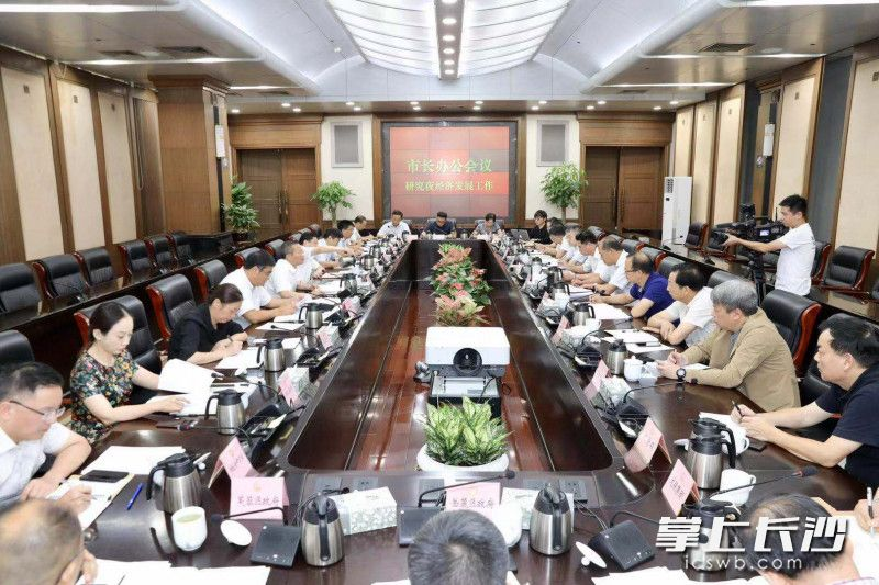 胡忠雄专题研究长沙夜经济发展工作